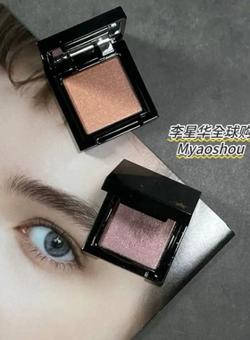 日本blanche etoile滨田胜单色眼影粉膏204 207 209 408 301