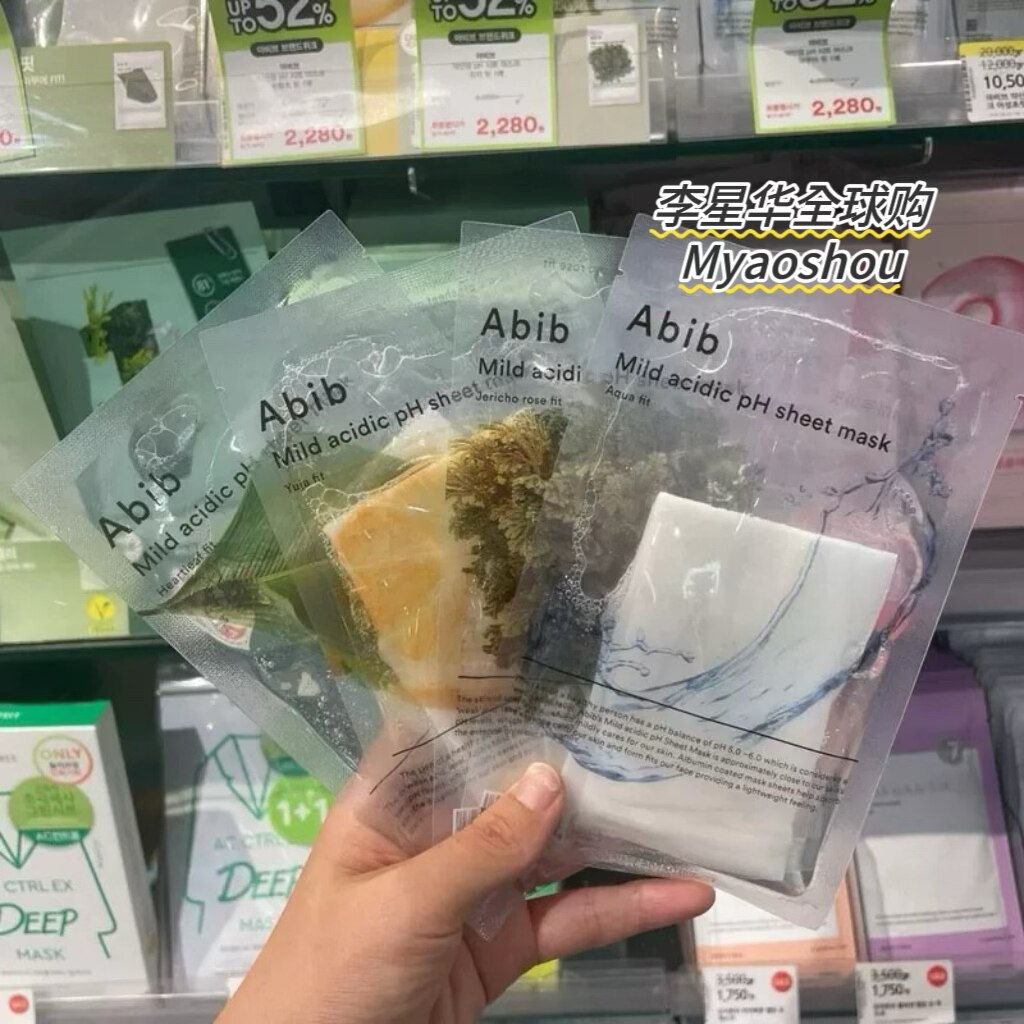 韩国abib面膜口香糖鱼腥