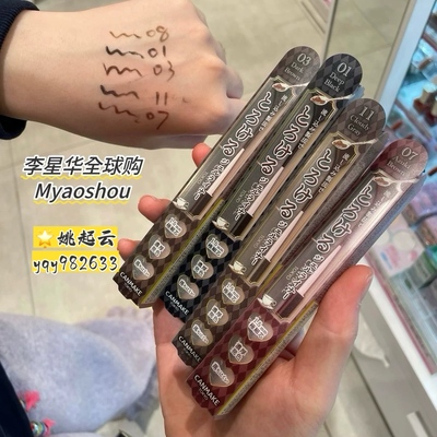 日本砍妹canmake极细眼线胶笔