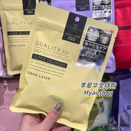 皇后的秘密面膜控油紧致提亮补水