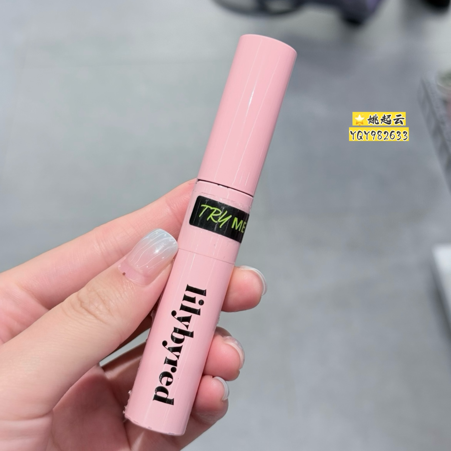 韩国lilybyred睫毛膏0102纤长