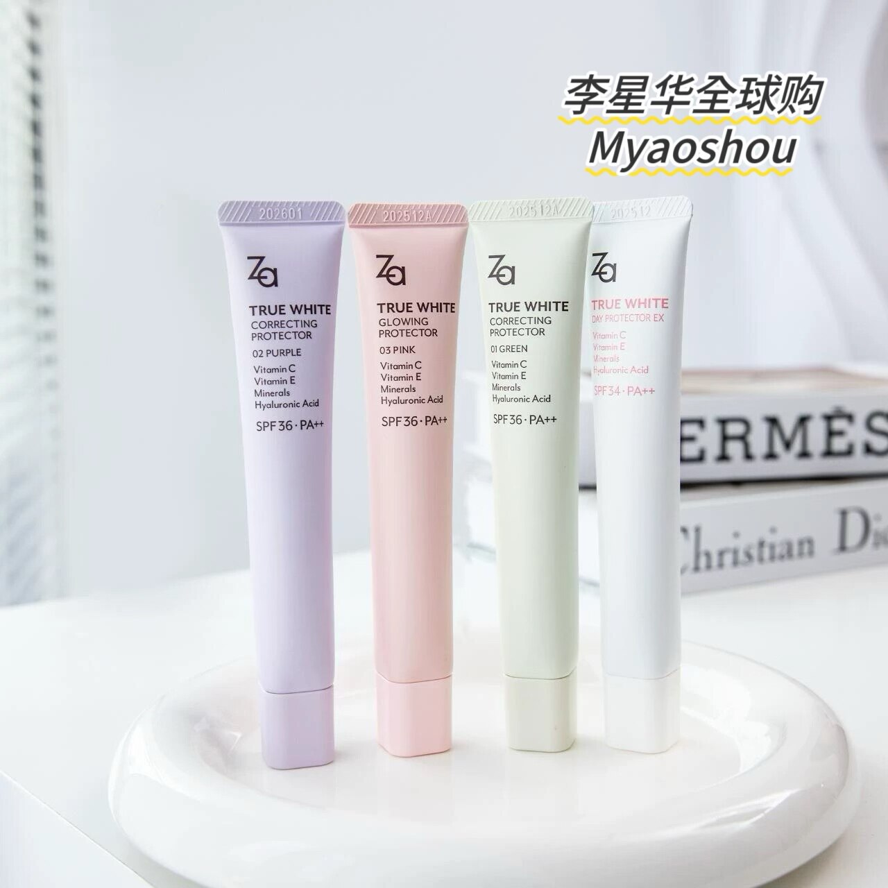 za姬芮隔离霜妆前乳美白隐形毛孔
