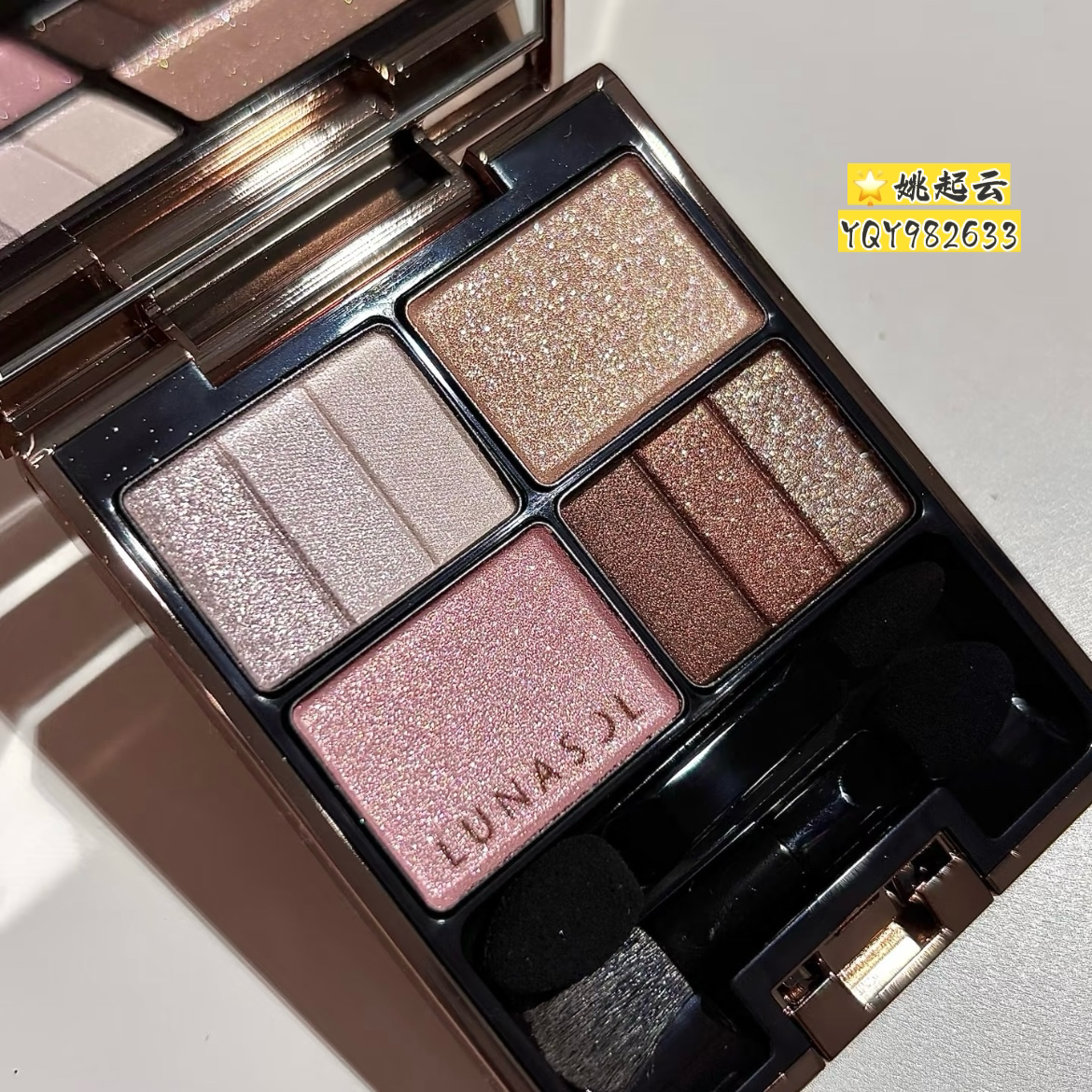 日本LUNASOL/日月晶采四色眼影光影02 巧克力N02猫眼石EX12/13/14