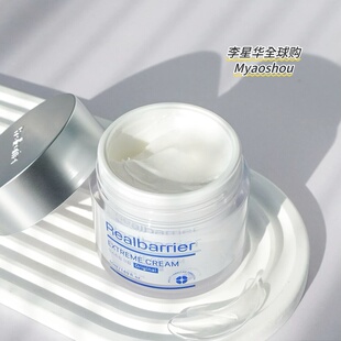 韩国Real Barrier丽欧蓓莉面霜50ml长效保湿润肤舒缓修护屏障