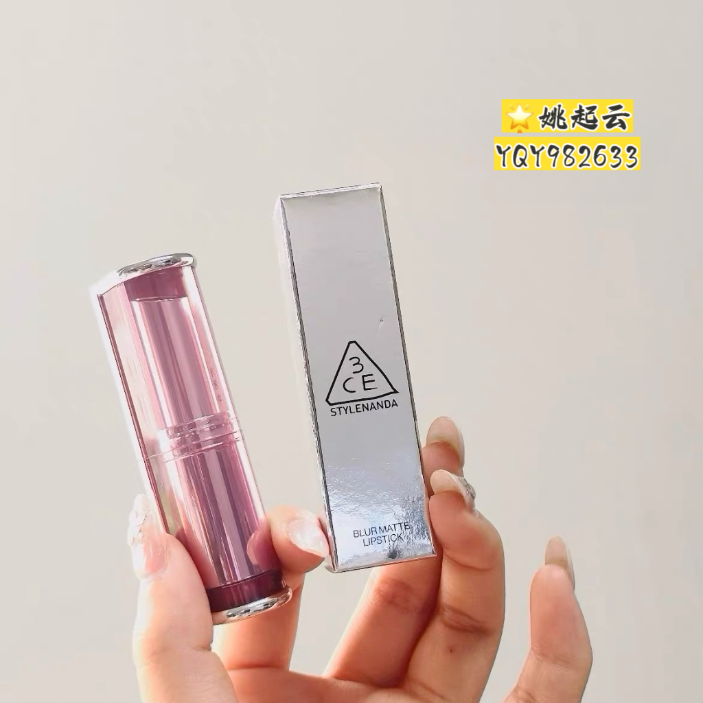 韩国3ce柔雾银管口红哑光丝绒雾面海盐肉桂色唇膏NEWTRO WAVE显白