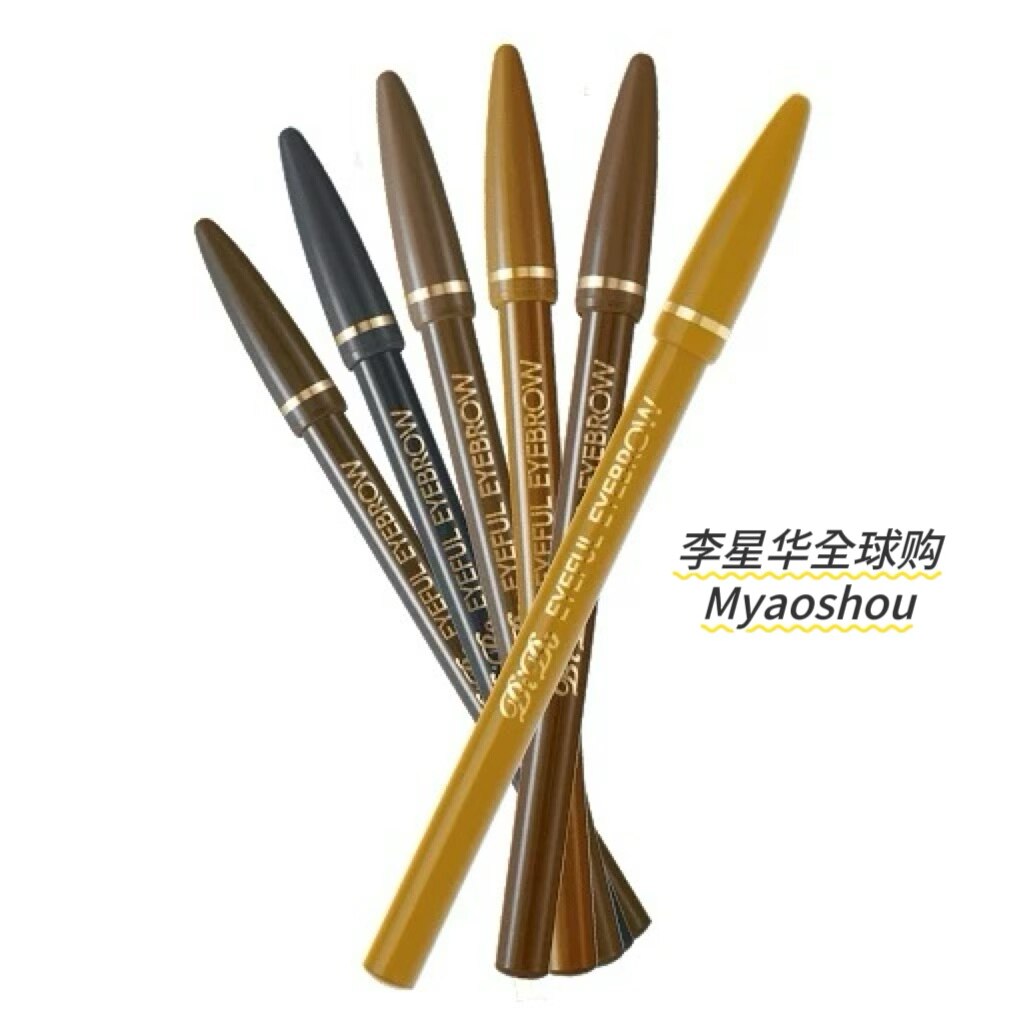 日本伊势半bibo眉笔防水耐汗不晕染不易脱色木头笔可削灰棕色