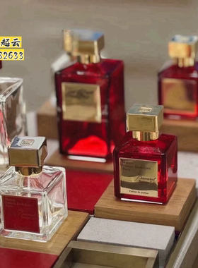 MFK梵诗柯晶红540香水百家乐724