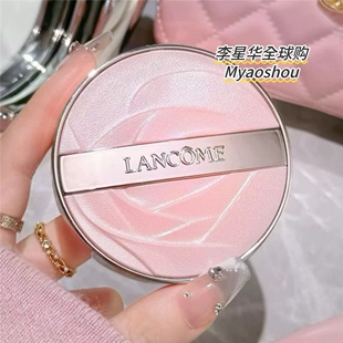 Lancome/兰蔻2025新品是我水光气垫玫瑰粉清透水光肌N10 P10 W10