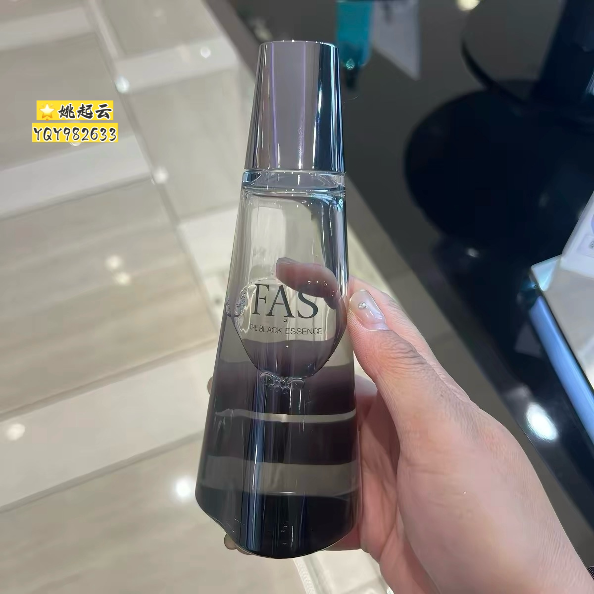 日本专柜FAS黑米发酵精华水