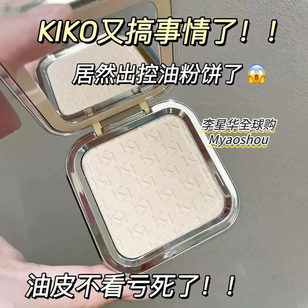 kiko控油防晒粉饼控油定妆持妆补妆遮瑕持久轻薄