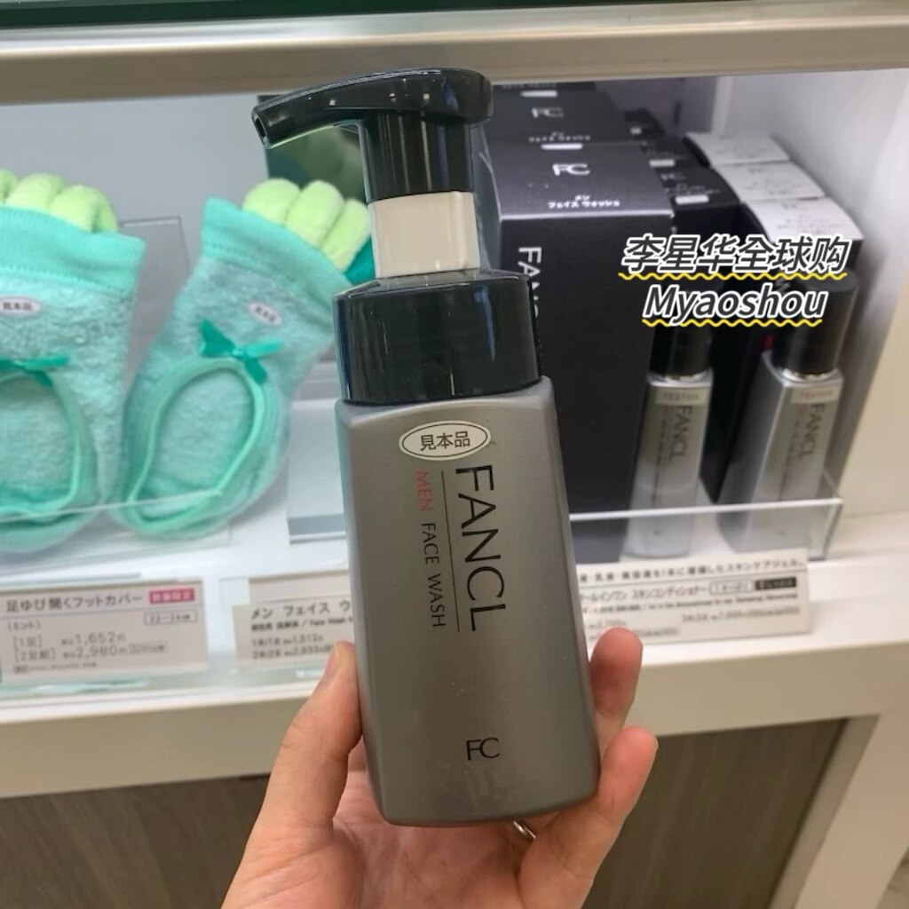 日本专柜FANCL无添加男士