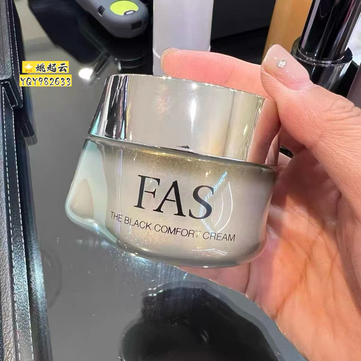 日本专柜FAS黑米发酵面霜50g