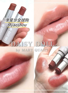 日本Daisydoll柔雾唇膏显白哑光滋润丝绒雾面保湿口红日杂
