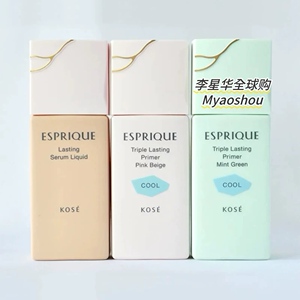 日本Esprique绮丝碧2025