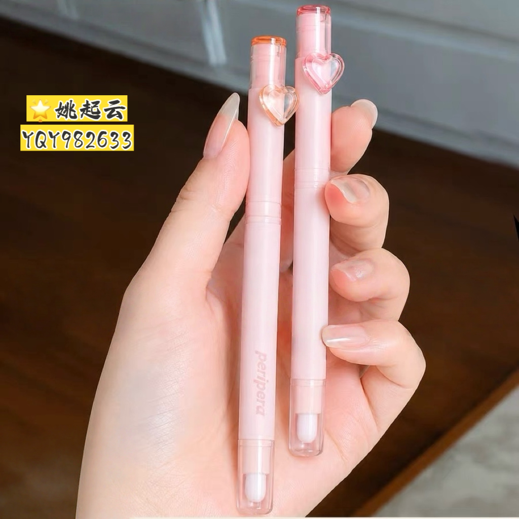 peripera菲丽菲拉嘟嘟唇线笔丰盈
