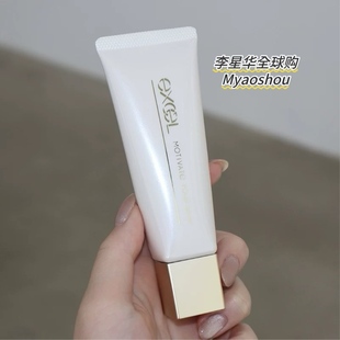 日本EXCEL防晒隔离妆前乳打底遮瑕提亮轻薄水润控油保湿spf48
