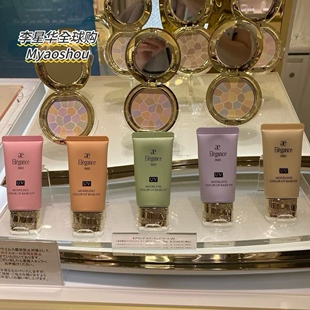 日本澳尔滨Elegance雅莉格丝肤色调节干皮隔离霜妆前乳UV新版 30g