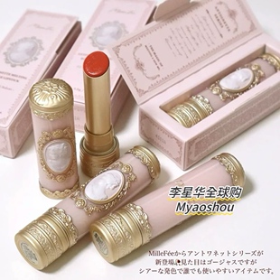 日本MilleFee水彩感淡彩镜面水润轻薄保湿滋润口红唇膏