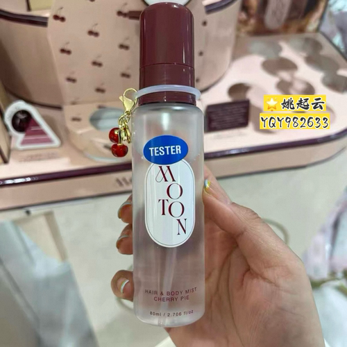 日本MOTON头发身体淡香水80ml