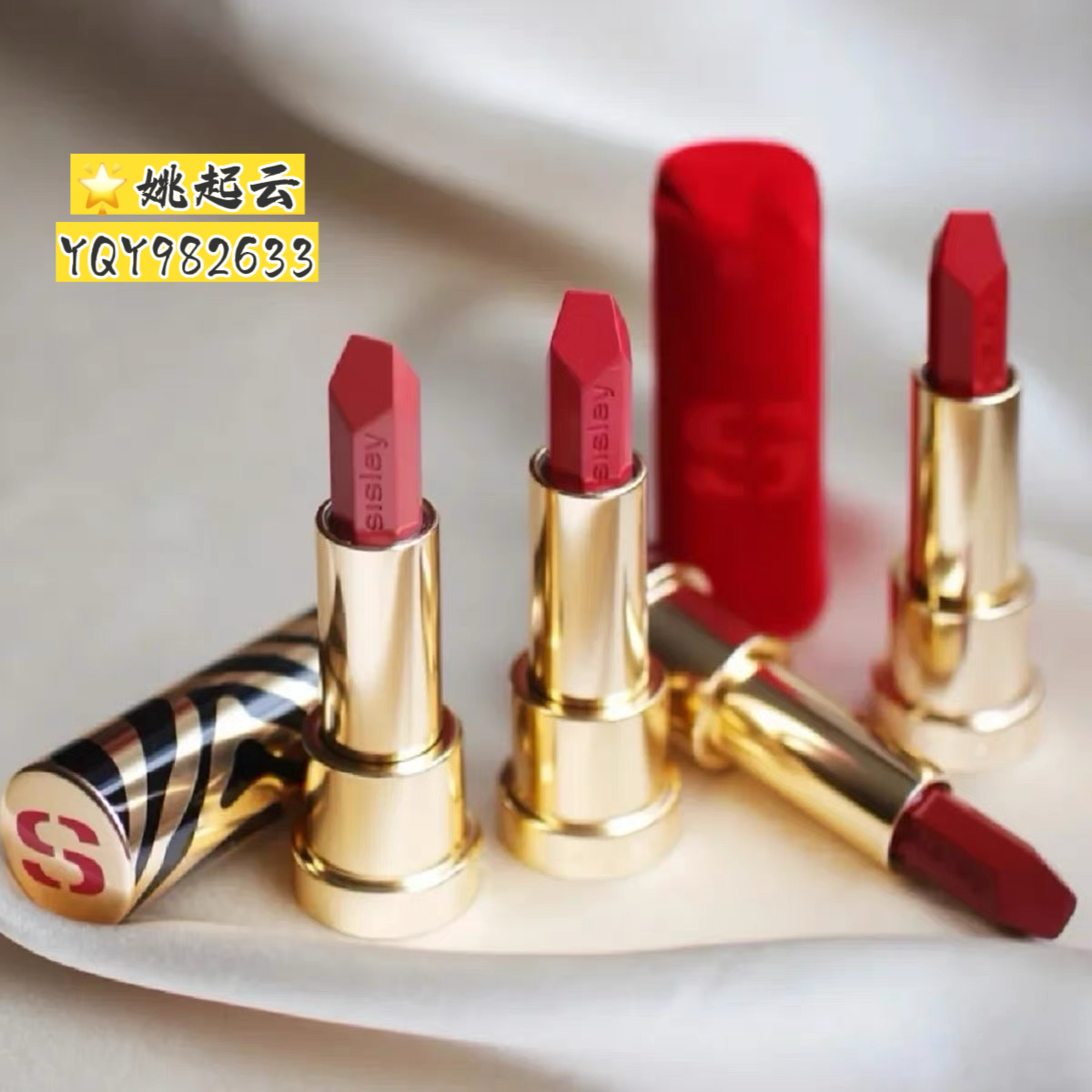 Sisley/希思黎魅惑水润唇膏12 30丝绒唇膏3.4g 20 21口红保湿滋润