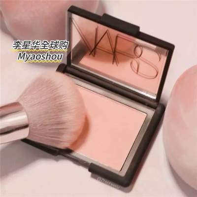 纳斯/NARS腮红sexal爱