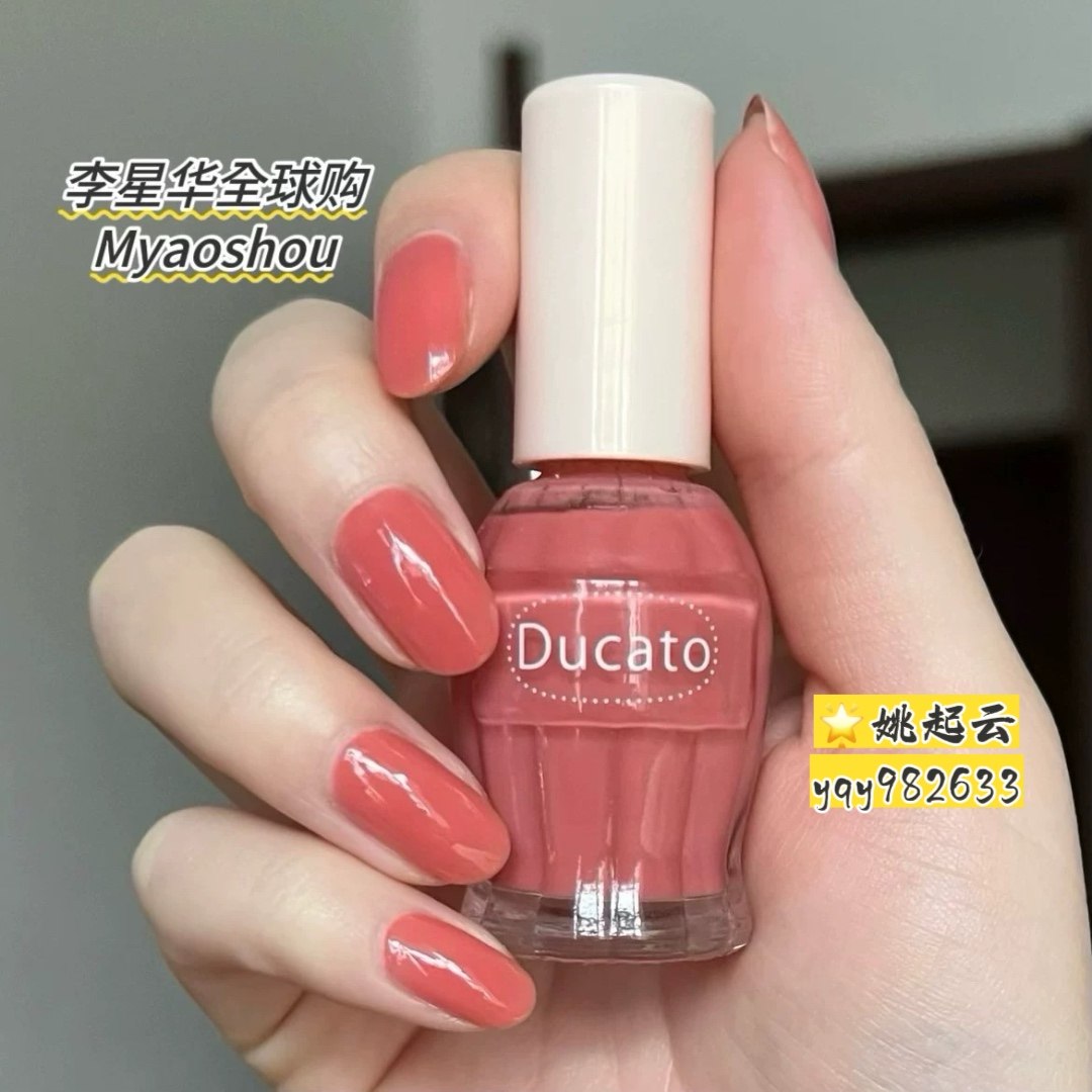 日本Ducato指甲油N76/N67/N77