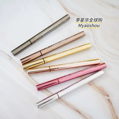 保税！日本MSHLoveLiner