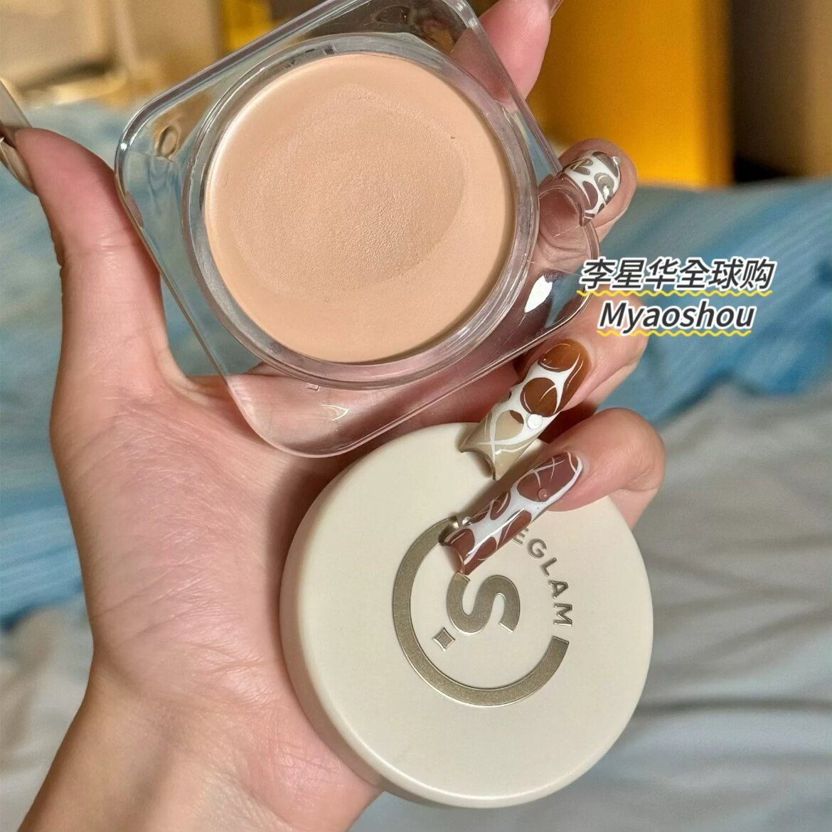 Sheglam粉膏粉底霜滋润保湿遮瑕奶油肌Fair#Porcelain#