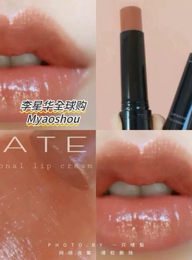 日本KATE凯朵光泽血色感