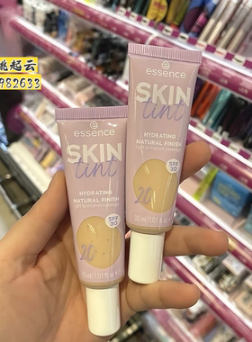 保税！德国ence艾森丝素
