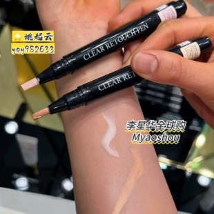 日本blanche-etoile滨田胜明采笔遮瑕笔 黑眼圈泪勾明采修正笔