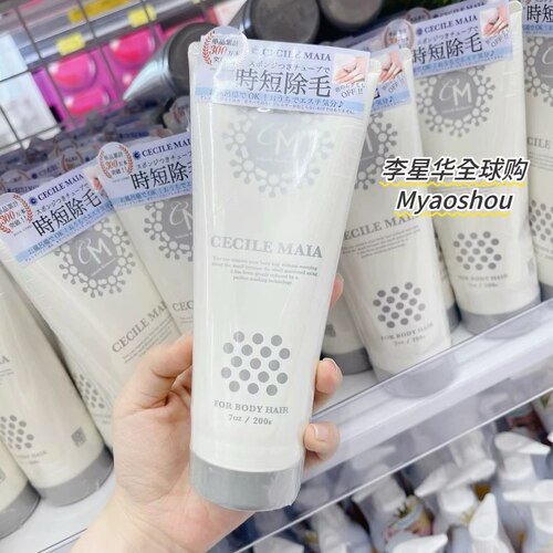 日本CM脱毛膏快速温和除私毛腿毛