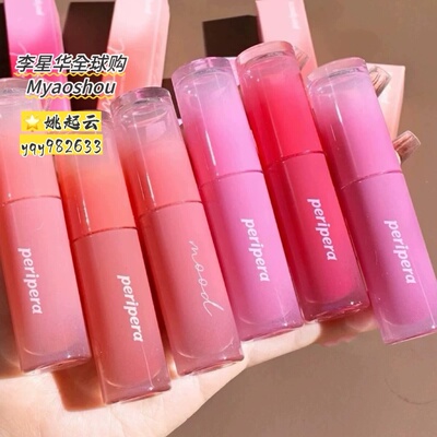 菲丽菲拉冰糖唇釉05光感唇蜜14