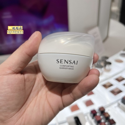 日本森赛SENSAI/丝光溢彩屏障修复抗皱紧致贵妇睡眠面膜霜60ml