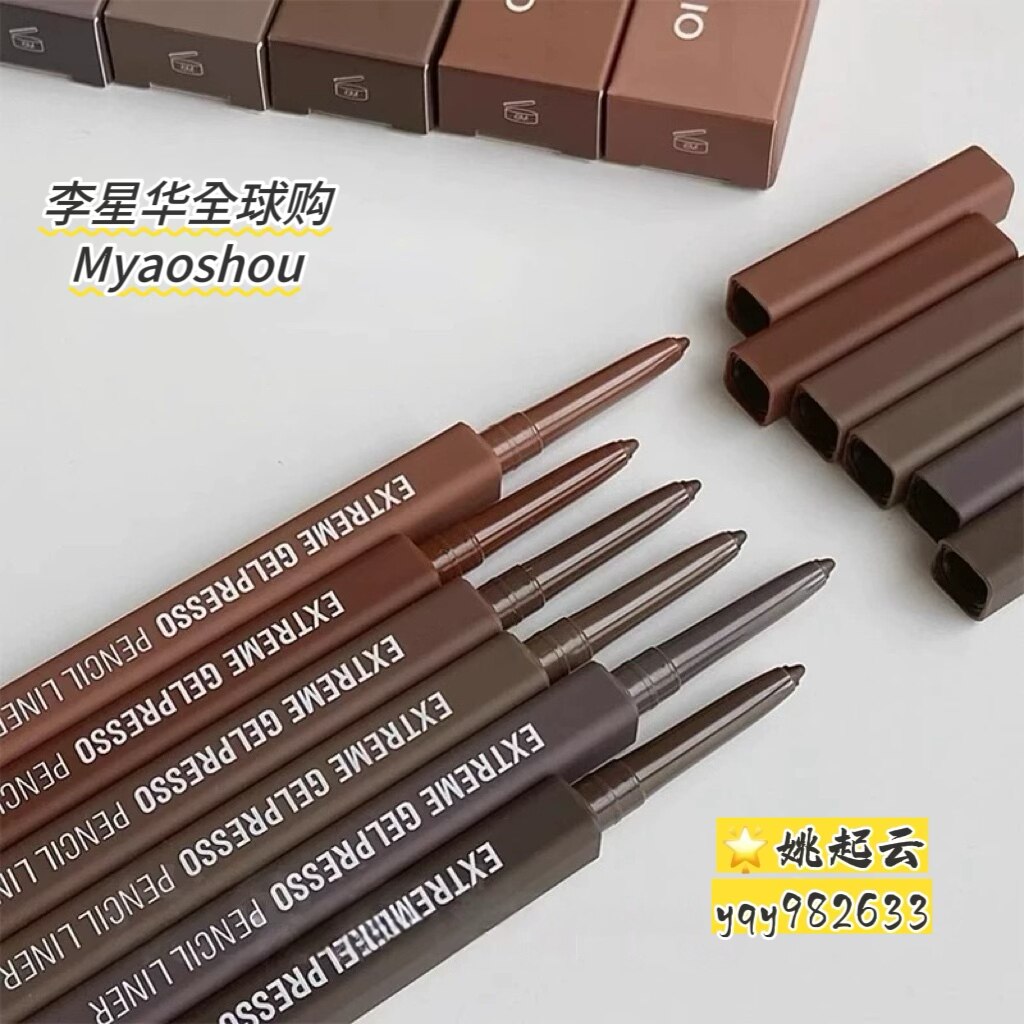 韩国clio珂莱欧新款眼线胶笔防水不易晕染持久极细黑色棕色哑光