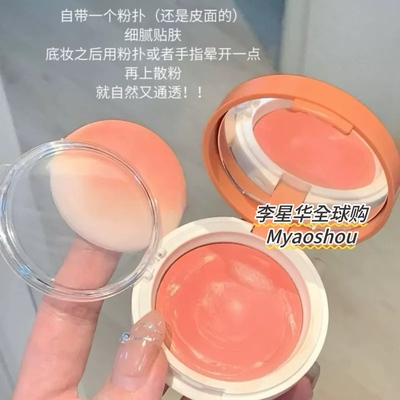 韩国holika惑丽客腮红膏J