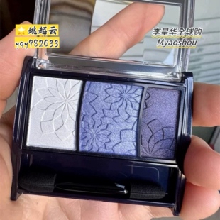 日本MEDIA媚点渐层亮彩三色眼影 紫色/蓝色 2025新版PU-01千禧风