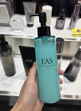 日本专柜FAS冷感蜂蜜卸妆啫喱