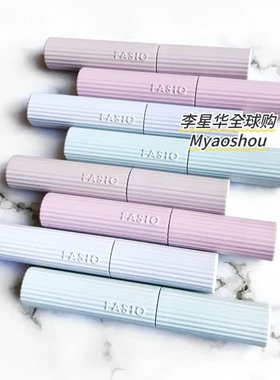日本FASIO彩色睫毛膏持久纤长浓密卷翘防水防汗不易晕染