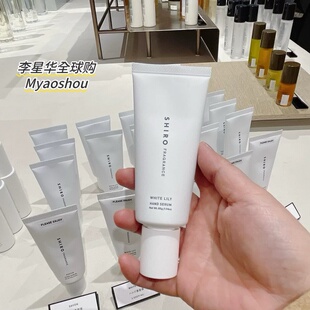 日本SHIRO北海道香氛护手霜美容液保湿金桂白茶皂香白合伯爵红茶