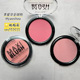 日本rimmel芮谜单色腮红006奶茶色001蜜桃色003卡布奇诺玫瑰立体