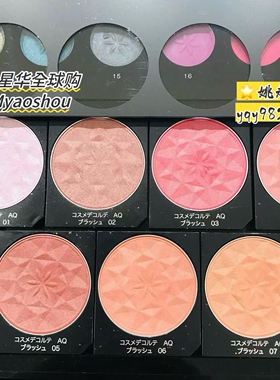 日本本土Decorte/黛珂AQ精致腮红带刷子胭脂自然清透细腻保湿显色