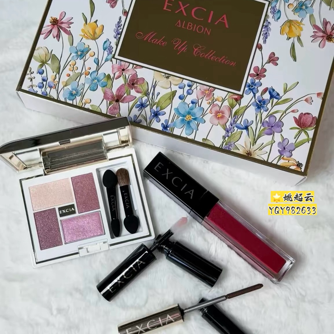 日本澳尔滨EXCIA/雅思圣诞套装