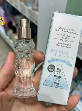 日本canmake/井田白桃礼服香水