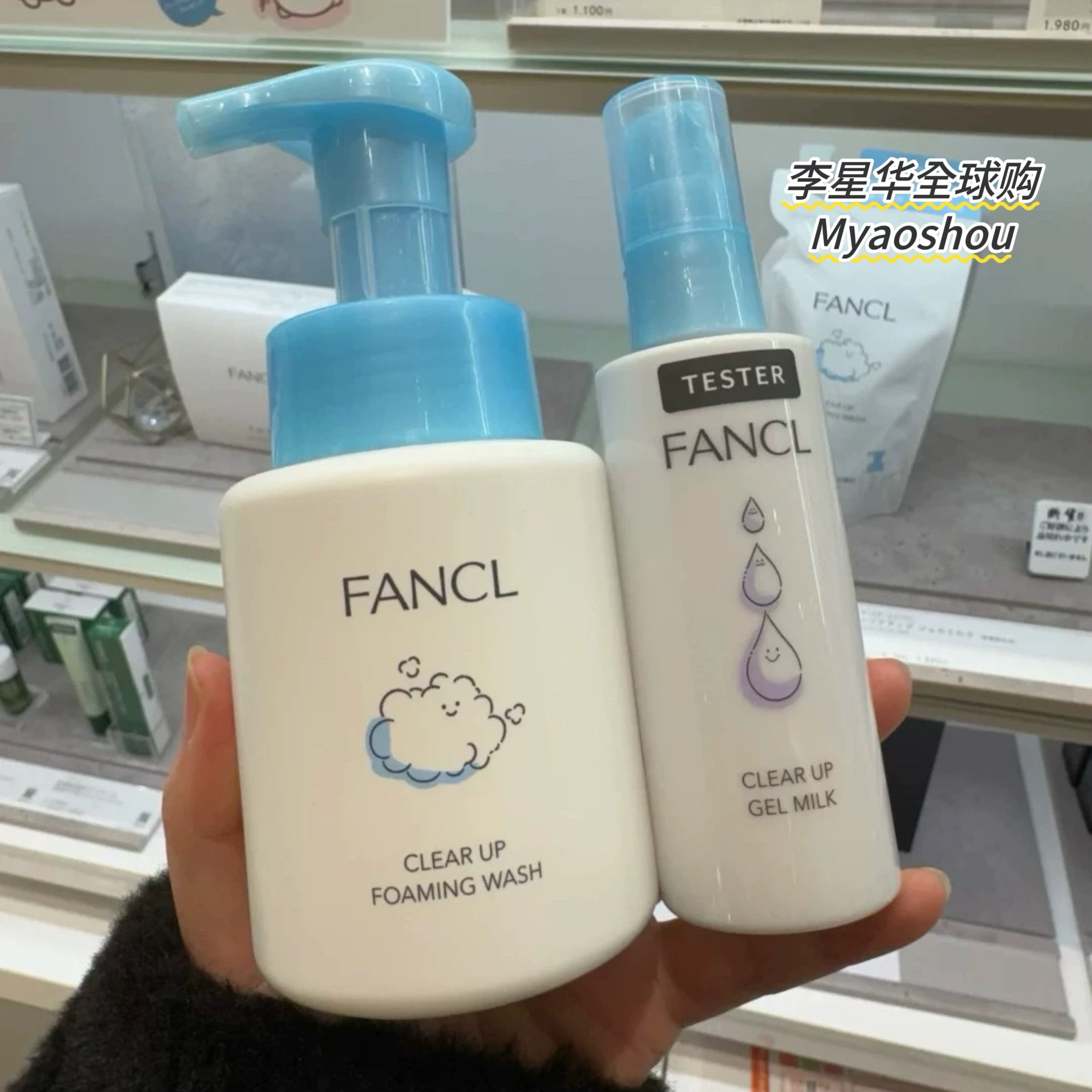 日本本土fancl无添加青少年儿童洁面乳液温和不刺激儿童团洁面