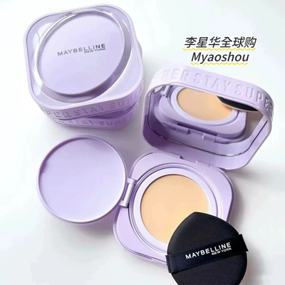 美宝莲NEW YORK高遮瑕持妆气垫bb霜粉底液持久控油不易脱妆