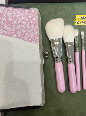 日本白凤堂 限定浅粉化妆刷套装 J531 J9005 J5523 G5513 J5549