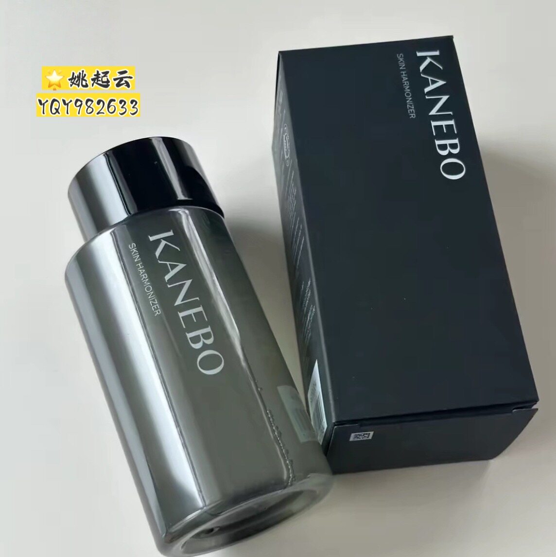 嘉娜宝奢华水油平衡精华水180ml