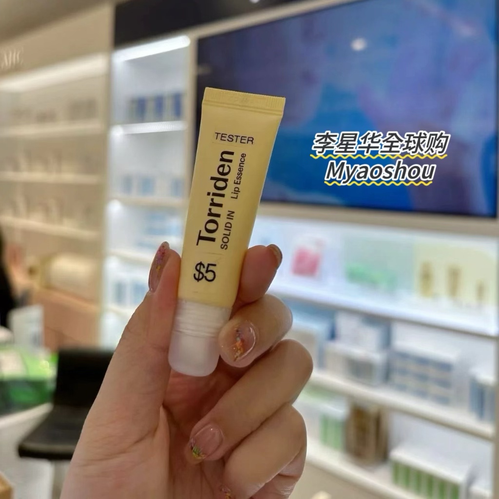 韩国Torriden桃瑞丹护唇
