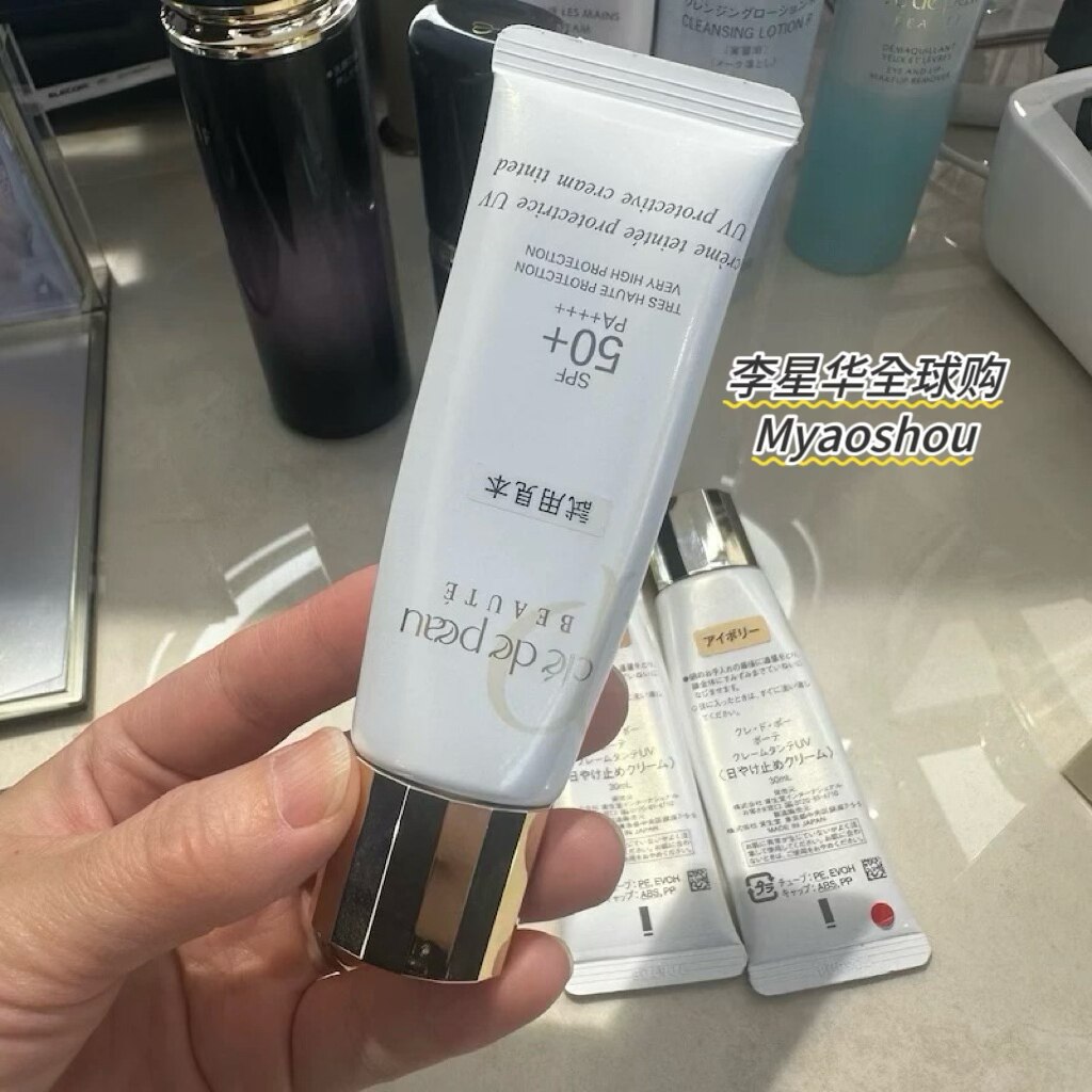 日本CPB面部防晒润色隔离妆前霜BB霜光彩防晒修颜霜SPF50+